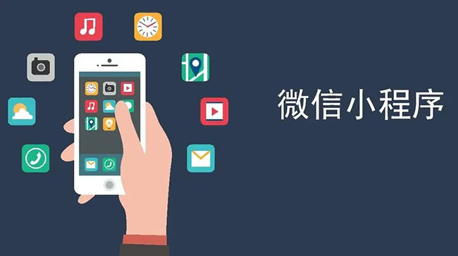 九江小程序开发：挑剔的客户是最好的老师