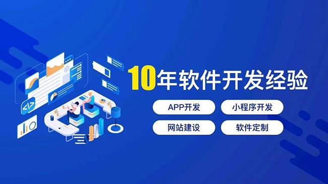 九江小程序开发：掌握和定制工作流程