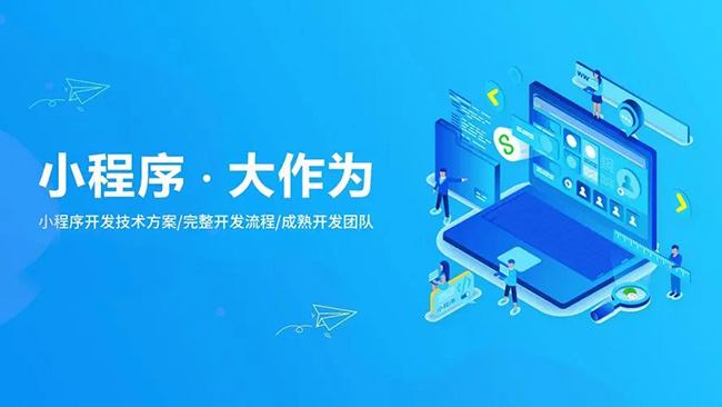 九江小程序开发如何鼓励开发人员跳出框框思考