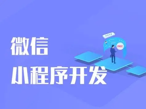 九江开发小程序公司：有效的测试规划