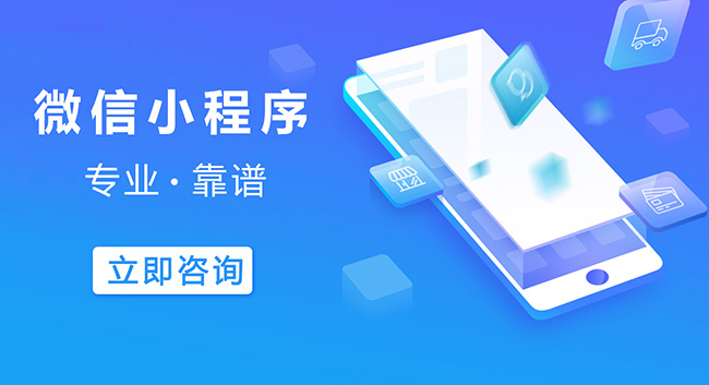 九江小程序开发可以信任人工智能